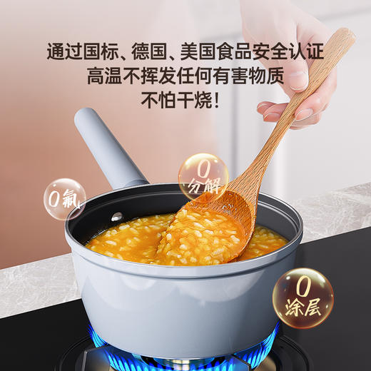 三禾 0涂层不粘锅 奶锅/煎锅/炒锅 商品图2