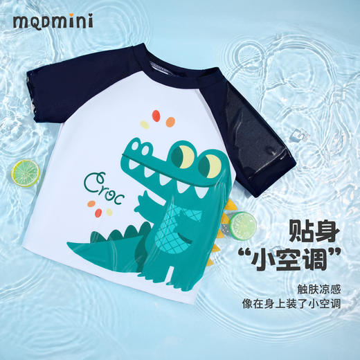 【两件套】【110-140】【MQDmini】男童分体泳衣泳裤套装 商品图2