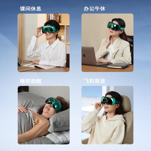 【女神节】骏丰眼部频谱按摩仪护眼仪热敷美眼舒缓眼疲劳润眼眼部雾化眼罩 商品图3