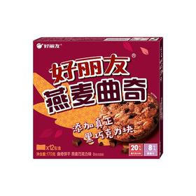 好丽友12枚燕麦巧克力味曲奇170g