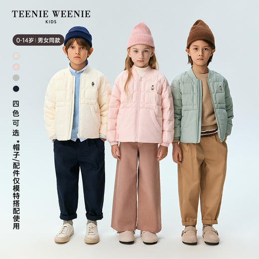 TeenieWeenie Kids小熊童装冬季男女童宝纯色刺绣羽绒服TKJD248C72H 商品图12