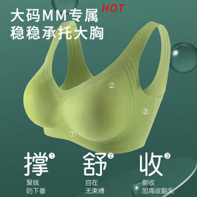 奢姿大码女装2024新款提拉无压背心款时尚打底全罩杯百搭简约内衣92633