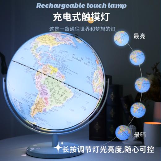 【创意滚珠触控灯  ABS环保塑胶球体】Funglobe 朋宸 AR触控灯地球仪  充电式触控无极调光 商品图14