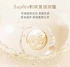 CPB肌肤之钥光采赋活精华水170ml 湿润型/清爽型【保税直发】 商品缩略图3