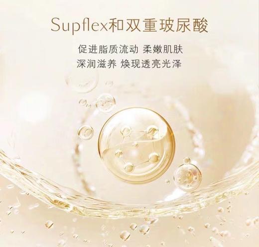 CPB肌肤之钥光采赋活精华水170ml 湿润型/清爽型【保税直发】 商品图3