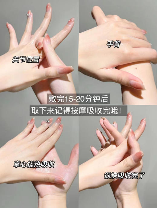 让“粗手粗脚”重焕新生！【泰国LANNA SEVEN纳兰牛奶手足膜】【买10赠1】到手11对！！ 商品图12