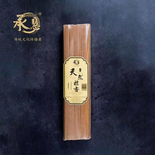 A22-27-32无烟天然檀香(500g) 商品图2