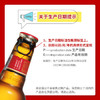 超级波克（SUPER BOCK）mini黄啤 进口啤酒 200ml*24瓶  聚会烧烤送礼整箱装 葡萄牙原装 商品缩略图4