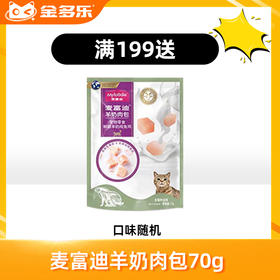 【赠品链接，单拍不发货】单笔实付满199赠品