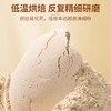 【补充钙营养！黄瓜籽粉】北京同仁堂黄瓜籽粉，细腻香醇好喝又健康，老人小孩缺钙人群膳食补钙首选Y 商品缩略图3