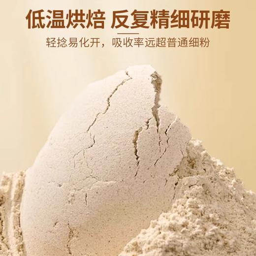 【补充钙营养！黄瓜籽粉】北京同仁堂黄瓜籽粉，细腻香醇好喝又健康，老人小孩缺钙人群膳食补钙首选Y 商品图3