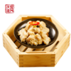 广式蒸香芋排骨(份) 商品缩略图0