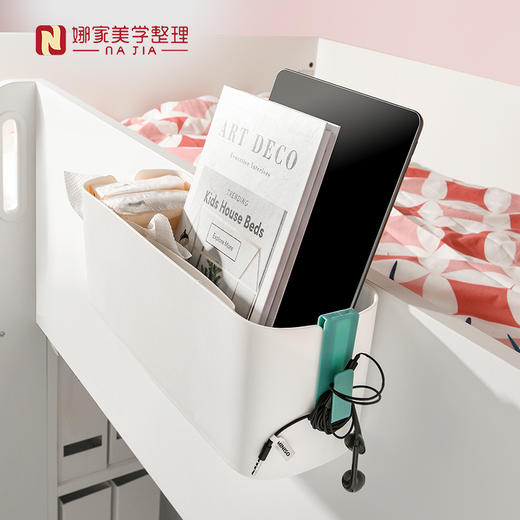 【白色】娜家床边收纳挂篮 商品图2