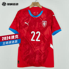 【连球员印号】SFS正品 PUMA彪马2024欧洲杯捷克主场球迷版球衣774122-01