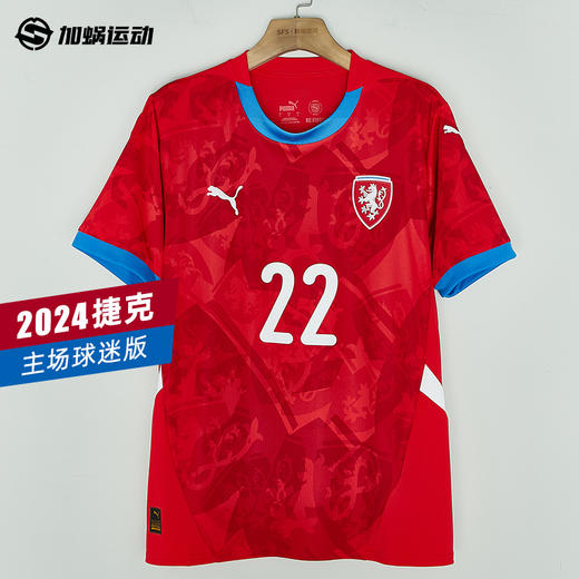 【连球员印号】SFS正品 PUMA彪马2024欧洲杯捷克主场球迷版球衣774122-01 商品图0