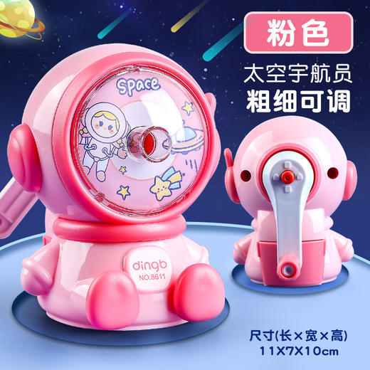 【一件防卡铅！宇航员卡通转笔刀】孩子独立消铅笔，轻松搞定不卡铅，多种款式可选，儿童手摇削笔器手摇卷笔刀全自动削笔机L 商品图9