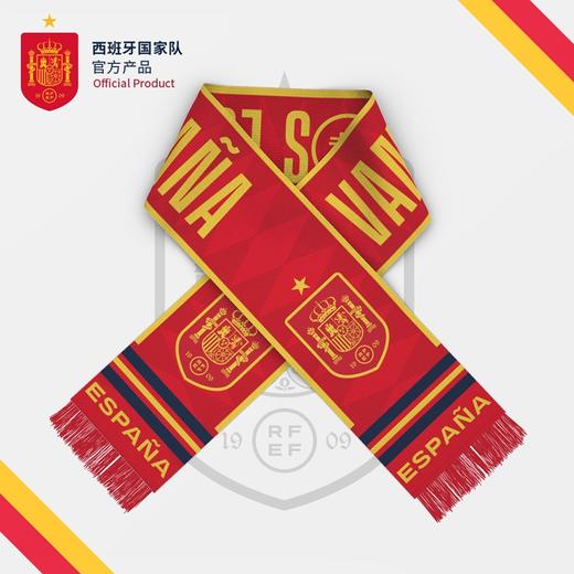 【官方正版】西班牙国 家队|红黄助威围巾口号欧洲杯足球迷限定围脖 商品图4
