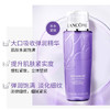 【大牌清仓 三件组合 秒杀价998元 】lancome兰蔻塑颜三件套三管精华50ml+紫水400ml+塑颜百肽面霜50ml【CDF】26年6月 介意勿拍 商品缩略图2