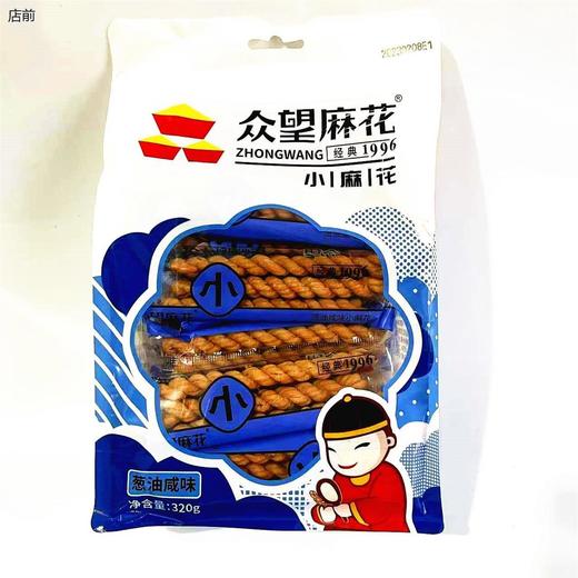众望 小麻花（葱油咸味）320g 商品图0