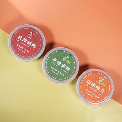 【梅丽相遇】梅片+梅饼+杨梅干组合装   酸甜可口 出口日本级  来自中国梅子之乡 商品图3