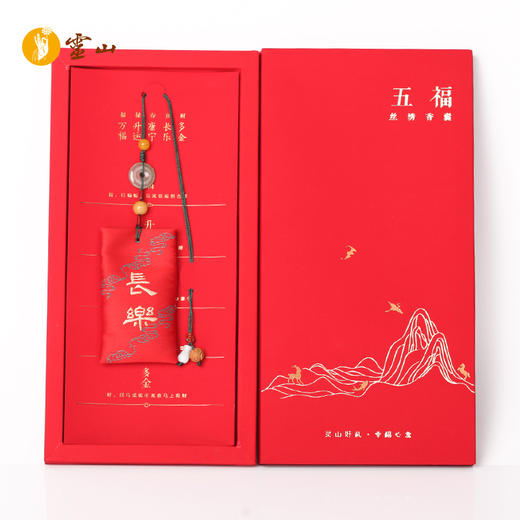 五福丝绣香囊 商品图4