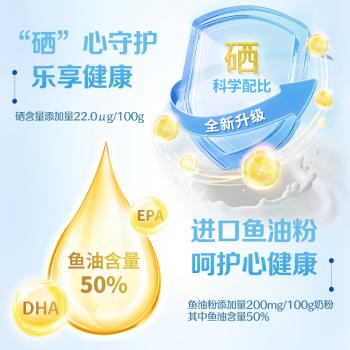 飞鹤1962金装中老年高钙牛奶粉800g成人奶粉富硒奶粉送父母 商品图2