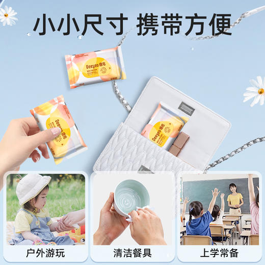 【GX】德佑新生儿手口湿巾小包升级款随身装10抽*/30包/60包 商品图5
