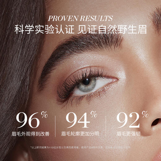 RevitaLash生眉滋养液|滋养强韧毛发，get浓密野生眉 商品图4