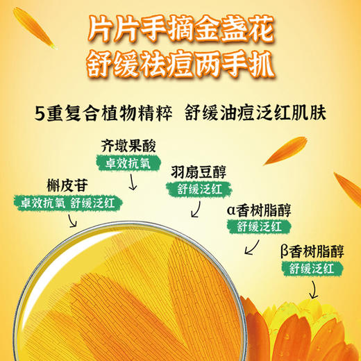 【双节大促价】大牌正品Kiehl's/科颜氏金盏花水500ml 舒缓补水/保湿控油-喜出 商品图1