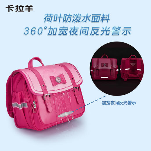卡拉羊1-3-6年级18/20L减负防下坠立体方包 星梦缘 CX2116+CX2561 商品图4