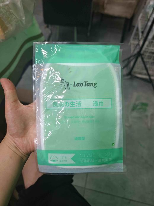 老汤男士澡巾 商品图1