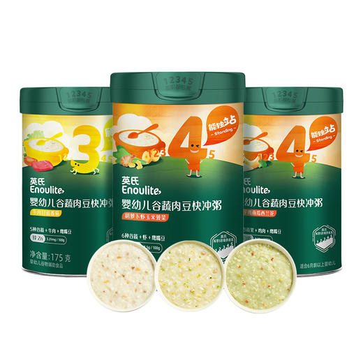 英氏婴幼儿谷蔬肉豆快冲粥（218g/听） 商品图5