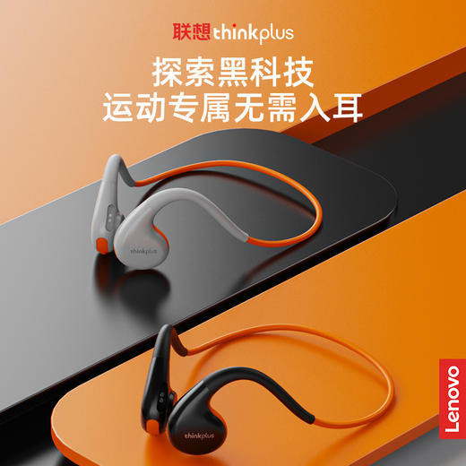 联想thinkplus 骨传导蓝牙耳机 黑色X7 耳麦 商品图10