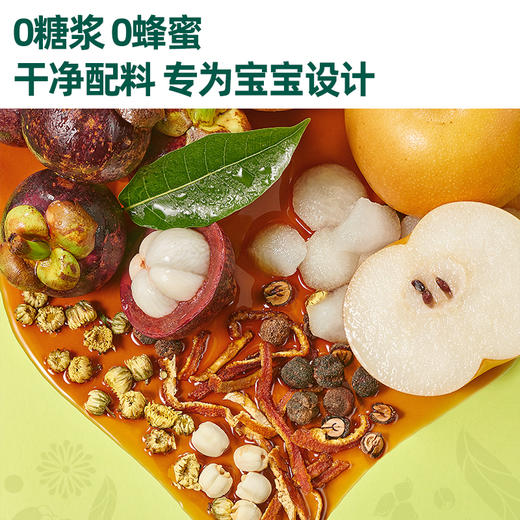 英氏婴幼儿秋月梨膏（山竹刺梨味）120G（10袋/盒） 商品图4