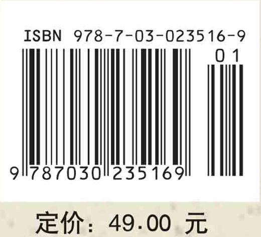 离散几何欣赏 商品图2