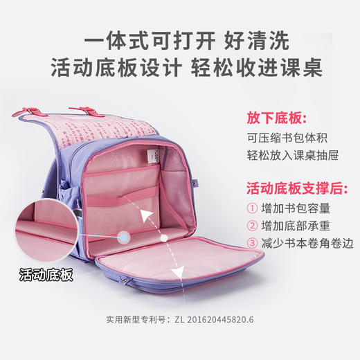 卡拉羊1-3-6年级18/20L减负防下坠立体方包 太空舱 CX2134+CX2569 商品图2