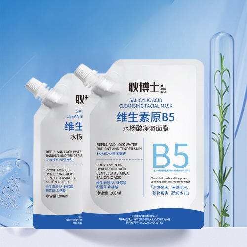 【毛孔克星！水杨酸面膜】维生素原B5水杨酸净澈面膜，沁透补水保湿，滴滴透润，肌肤水嫩，护肤大咖都在推，平价好用补水保湿面膜L 商品图0