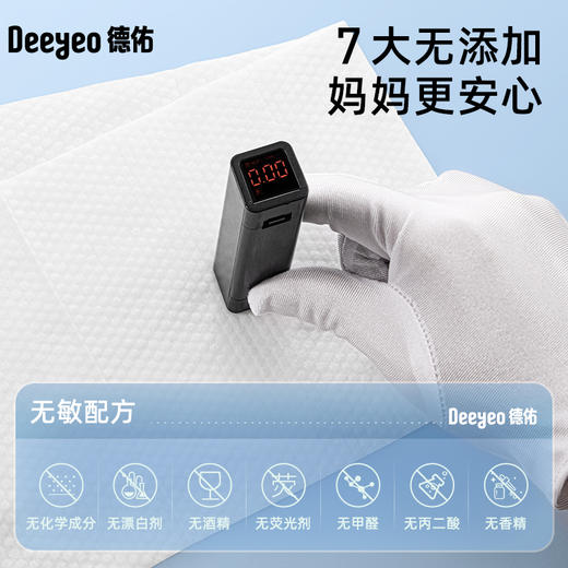 【GX】德佑新生儿手口湿巾小包升级款随身装10抽*/30包/60包 商品图1