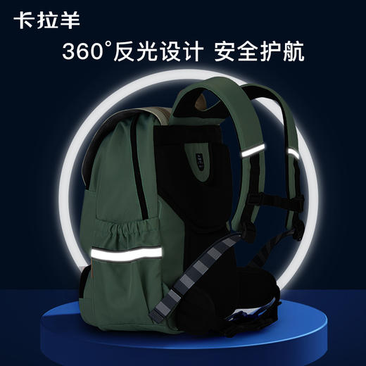 卡拉羊中学生24L/26L防下坠减负立体方包 臻品CX5148/L 商品图7