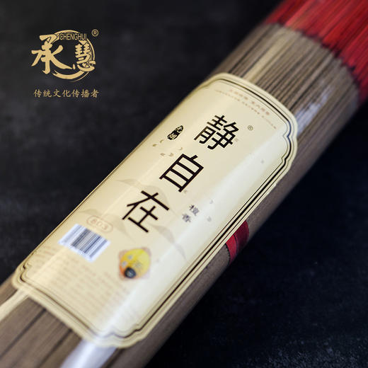 A325无烟静自在檀香1.3(600g) 商品图1