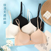 雅黛丽小胸显大聚拢内衣女美背夏天薄款无痕文胸防下垂胸罩2024款 商品缩略图3