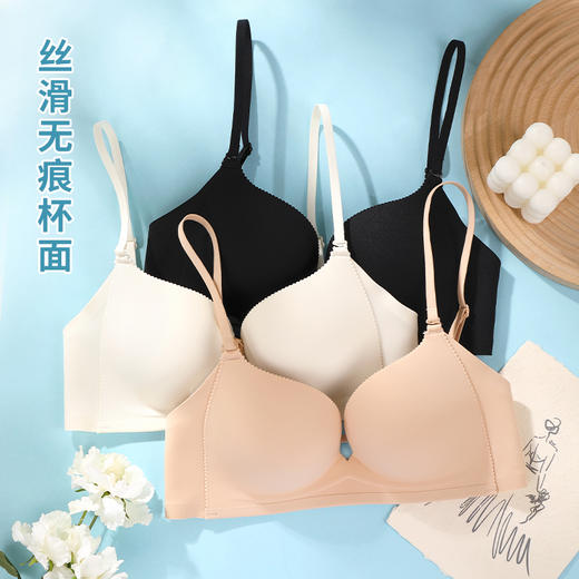 雅黛丽小胸显大聚拢内衣女美背夏天薄款无痕文胸防下垂胸罩2024款 商品图3
