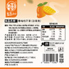 华味亨-青梅抱芒果58g露思同款 商品缩略图7
