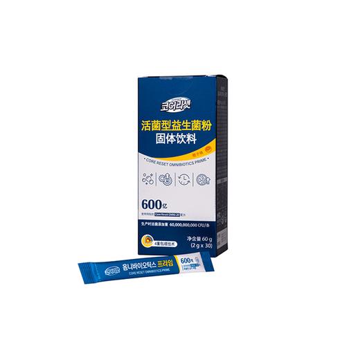 活菌型益生菌粉固体饮料60g（2g*30） 商品图6