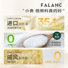 椰岛·巴伐露芒果西米生日蛋糕 | FALANC CAKE 商品缩略图4