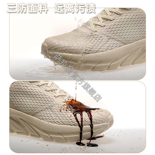 萨拉曼公路减震跑鞋运动鞋橡胶运动透气跑步防滑减震避震SLM96999 商品图4