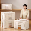 【55L 1个/2个/5个装可选】娜家天山全棉收纳箱 商品缩略图2