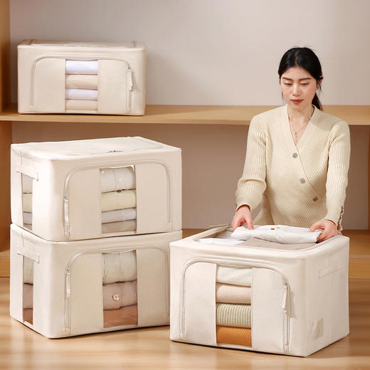 【55L 1个/2个/5个装可选】娜家天山全棉收纳箱 商品图2