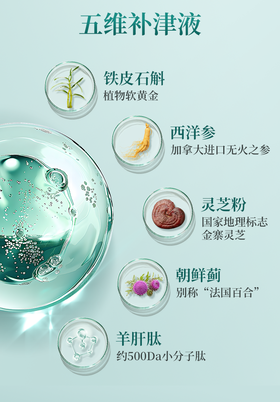 压力大、常熬夜？小心身体透支，教你一招轻松调理