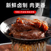 卤鲜酱牛肉 100克 5盒/7盒 【牛嘟嘟】 商品缩略图4